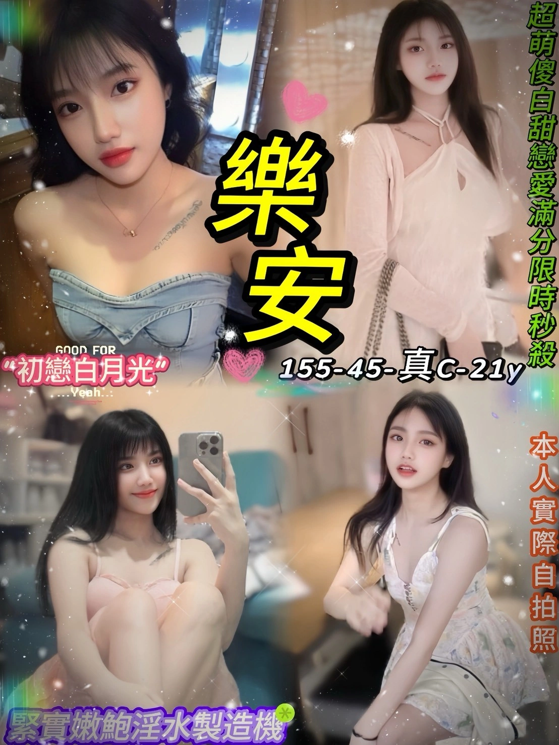 pjPvcyzu8EeO32Sq 台北定點茶-樂安:圖片 1