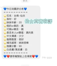 澎湖定點茶-夏彤:圖片 7