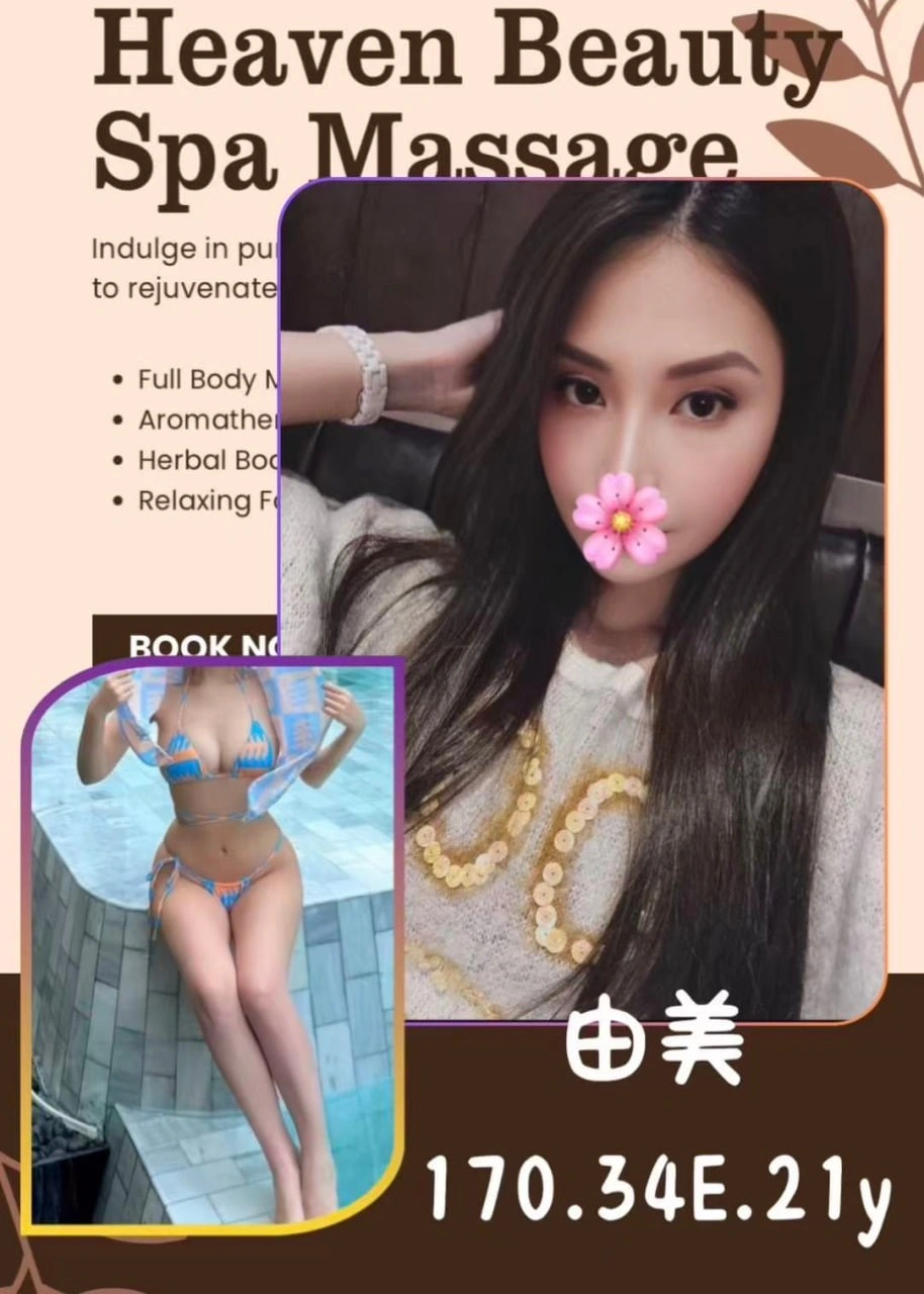 pobiVIqFAZ7l8EU2 台北外送茶-由美:圖片 1