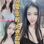 彰化定點茶-夏亭