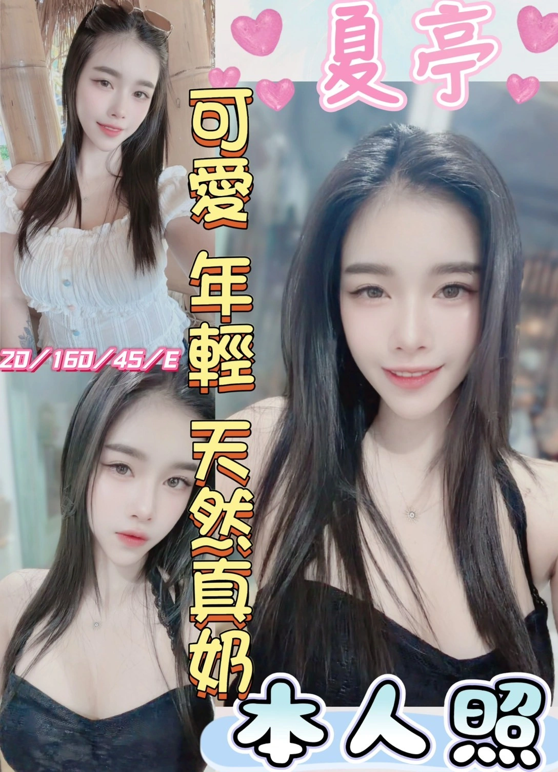 py9lqPzAZx8XkTC1 彰化定點茶-夏亭:圖片 1