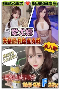 高雄定點茶-愛尤娜