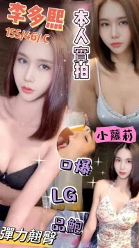 高雄定點茶-李多熙：圖片 2