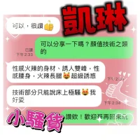 台中定點茶-凱琳:圖片 3