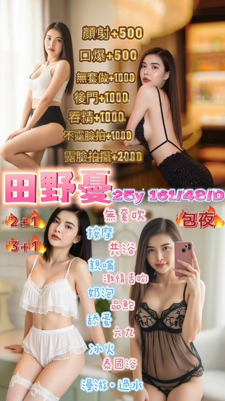 qmNdWa2tKuhURCkJ 桃園定點茶-田野憂:圖片 1