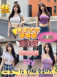 嘉義定點茶-娜美醬：圖片 2