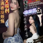 高雄定點茶-徐樂萱