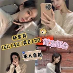 台中外送茶-朴柔真