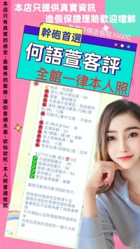 台北定點茶-何語萱：圖片 9