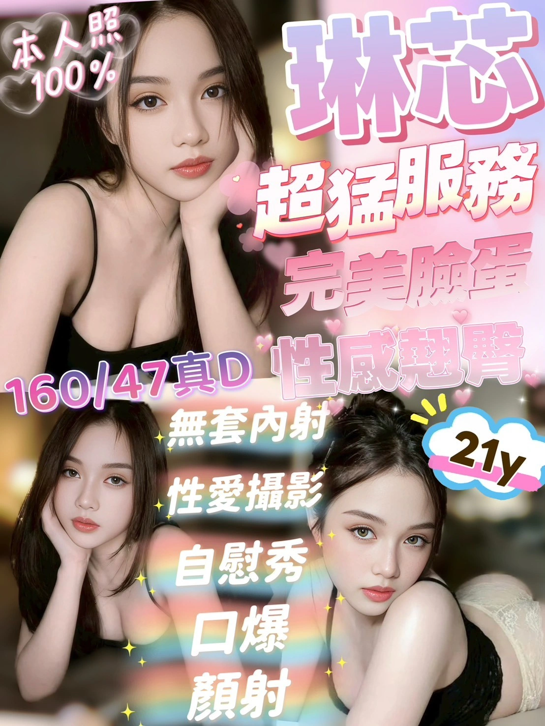 qth14wpEZz0Rnrka 嘉義定點茶-琳芯:圖片 1