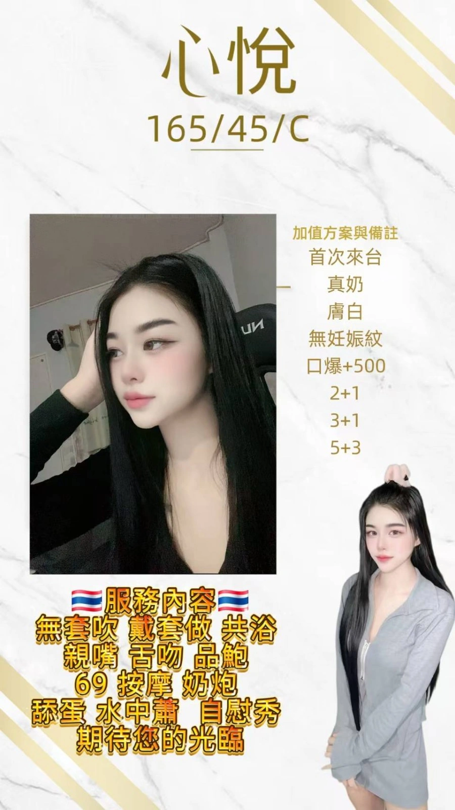 qvG1PZAmTFxKiplD 桃園定點茶-心悅:圖片 1