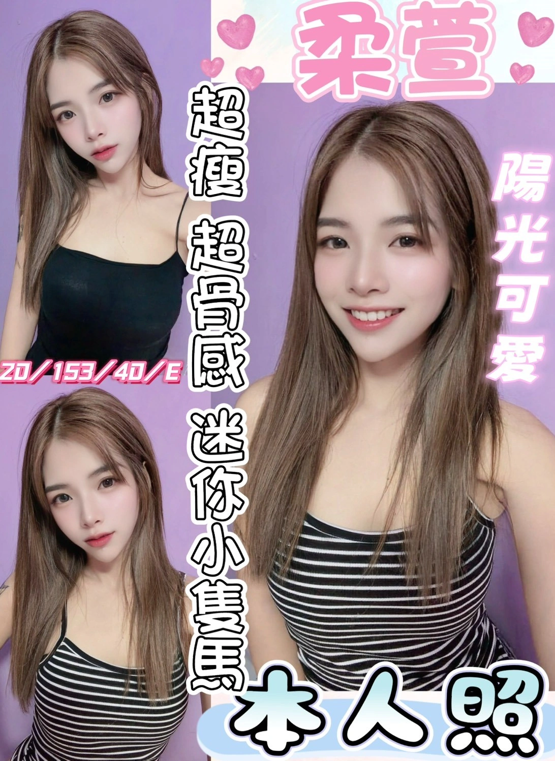 qxRQGShtyC3wjN8a 彰化定點茶-柔萱:圖片 1