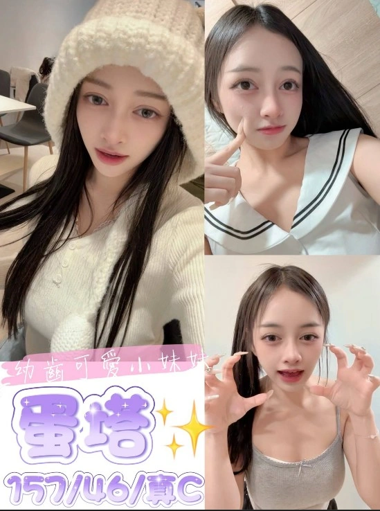 qzjr2nZQp5msGtOC 新北定點茶-蛋塔:圖片 1