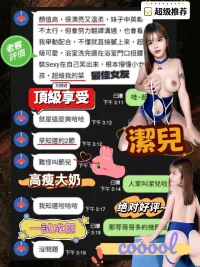 台中定點茶-潔兒:圖片 4