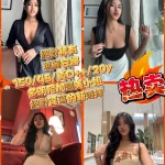 台北定點茶-瑪麗安娜