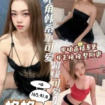 台南定點茶-格格