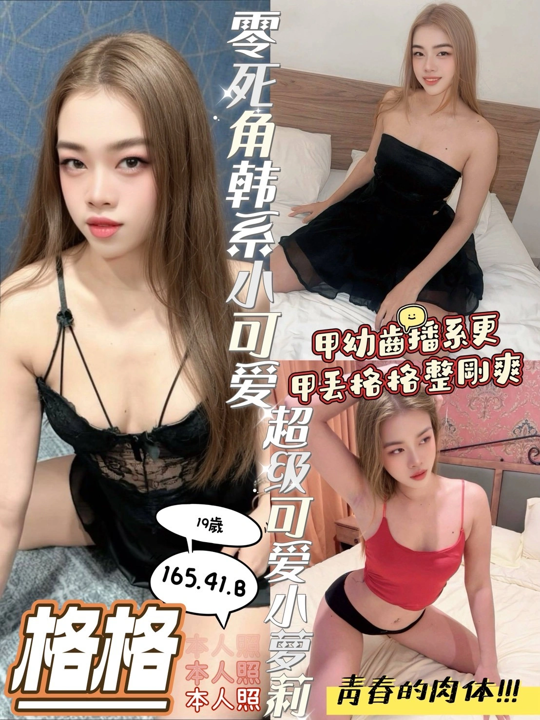 rO76c34ao1SEHYtg 台南定點茶-格格:圖片 1