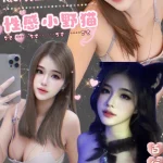 台北定點茶-知晚