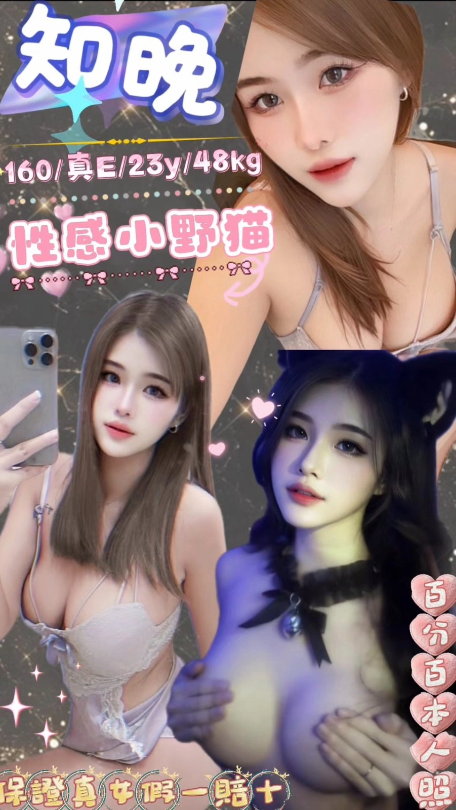 rPV5CuMjipFWe8JZ 台北定點茶-知晚:圖片 1