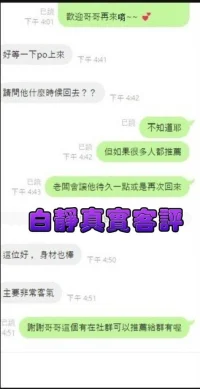 嘉義定點茶-白靜：圖片 4