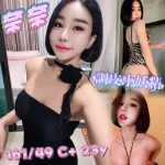 新竹定點茶-奈奈