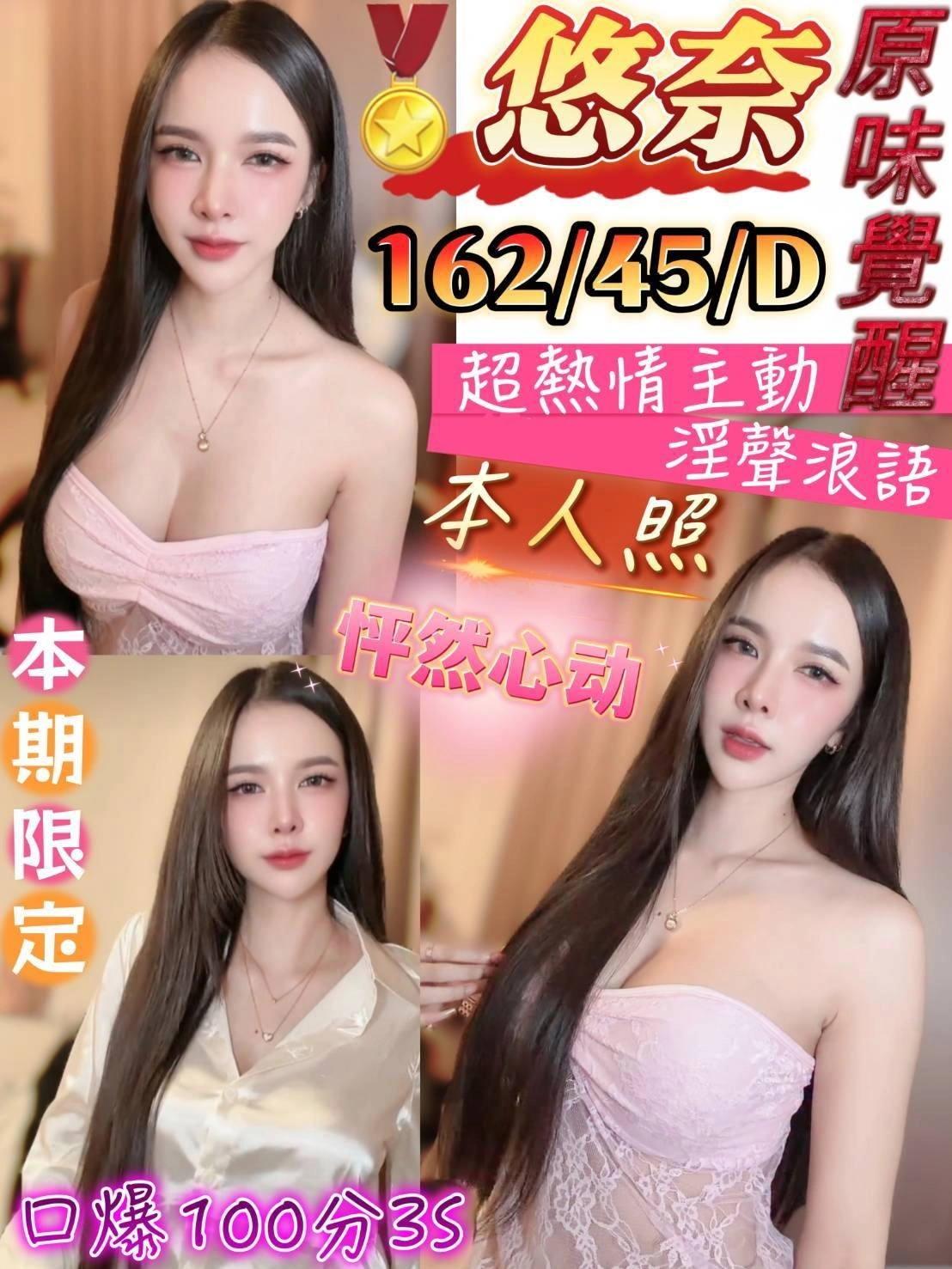 rTkm493hJI6wR7lU 台南定點茶-悠奈:圖片 1