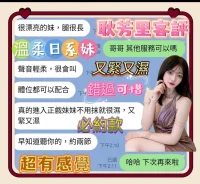 高雄外送茶-耿芳里:圖片 5