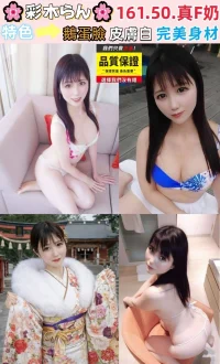 台中定點茶-彩木らん