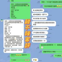 台南定點茶-甜不辣：圖片 10