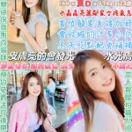 台北定點茶-水光肌