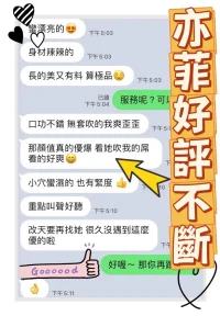 台中定點茶-亦菲:圖片 3