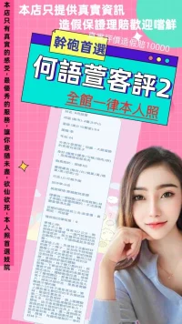 台北定點茶-何語萱：圖片 10