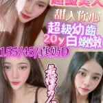 新竹定點茶-提拉