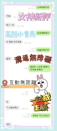 彰化定點茶-女神：圖片 4