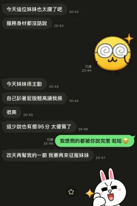 宜蘭定點茶-采妮:圖片 4