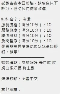 新竹定點茶-海棠:圖片 6