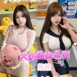 台中定點茶-熊熊