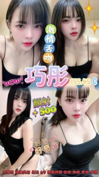 桃園定點茶-巧彤