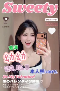 台中定點茶-幼幼:圖片 2