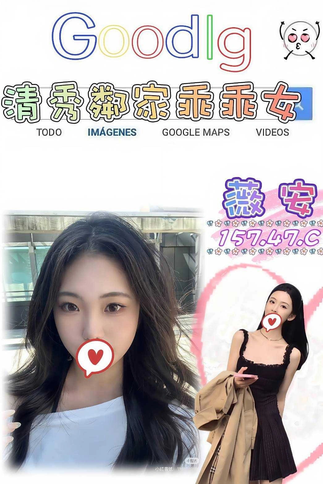 s4J3SXD8epHwcQTv 台北外送茶-薇安:圖片 1