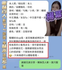 高雄定點茶-楊冪：圖片 5