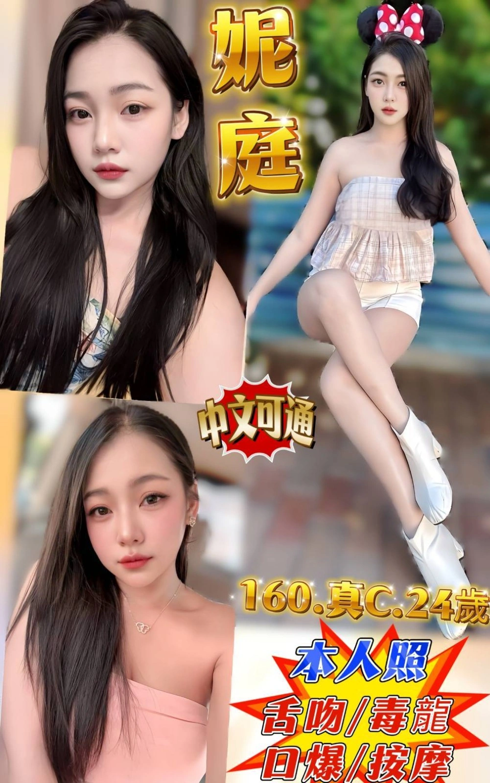 sAkvG6uU5BaNH7dh 新北定點茶-妮庭:圖片 1