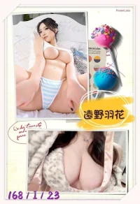 台北外送茶-遠野羽花:圖片 2