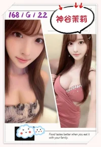 台北外送茶-神谷茉莉:圖片 2