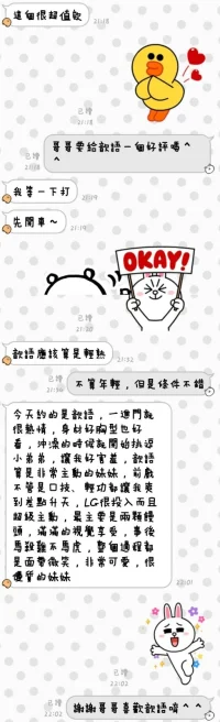 台東定點茶-歆語:圖片 4