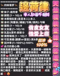 高雄定點茶-邊荷律:圖片 5