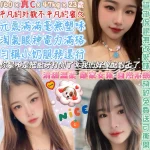 台北定點茶-金雪莉