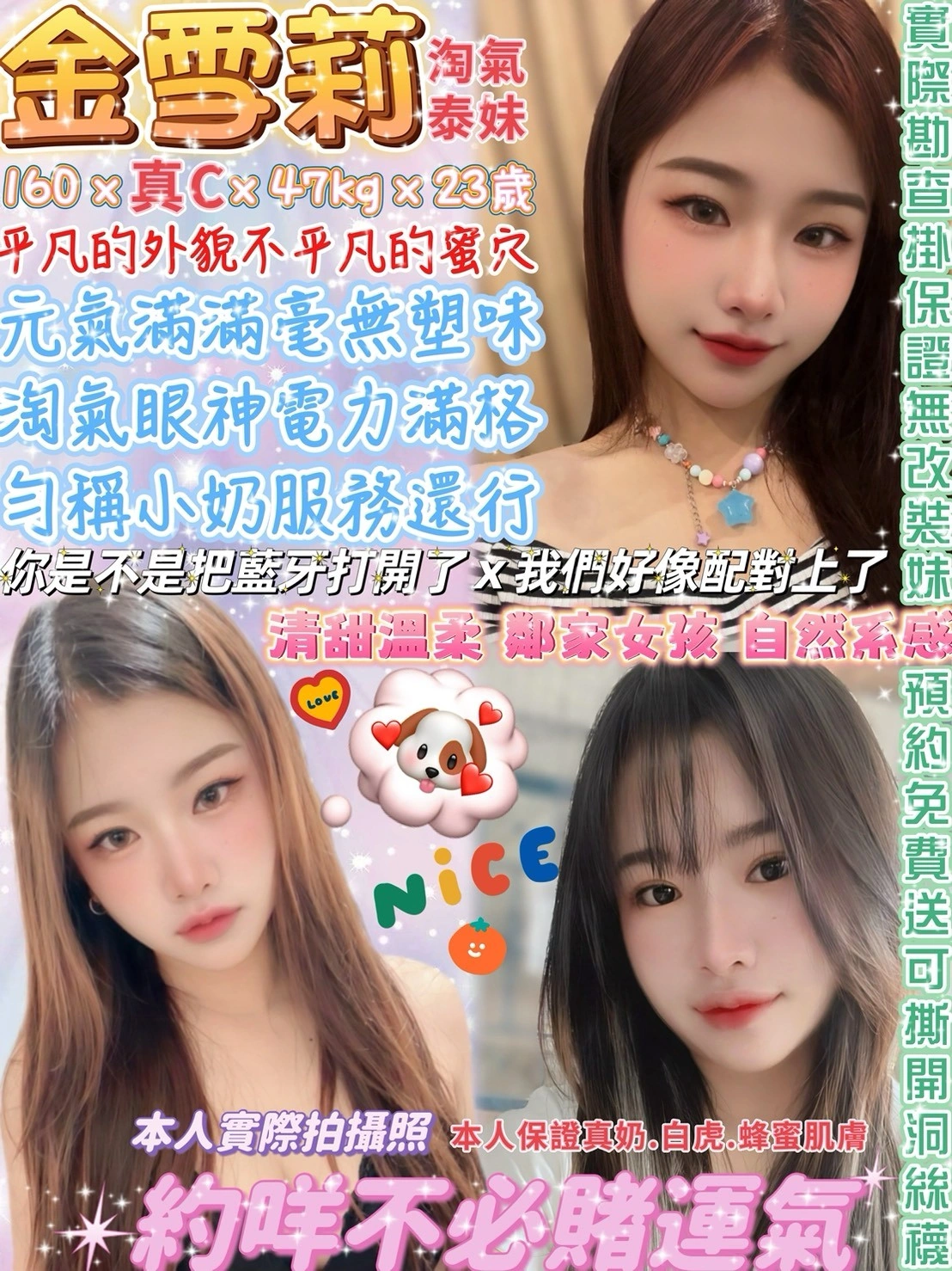 sL7dypXkFVEh9uO3 台北定點茶-金雪莉:圖片 1