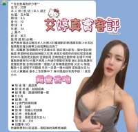 台北定點茶-艾婷:圖片 11