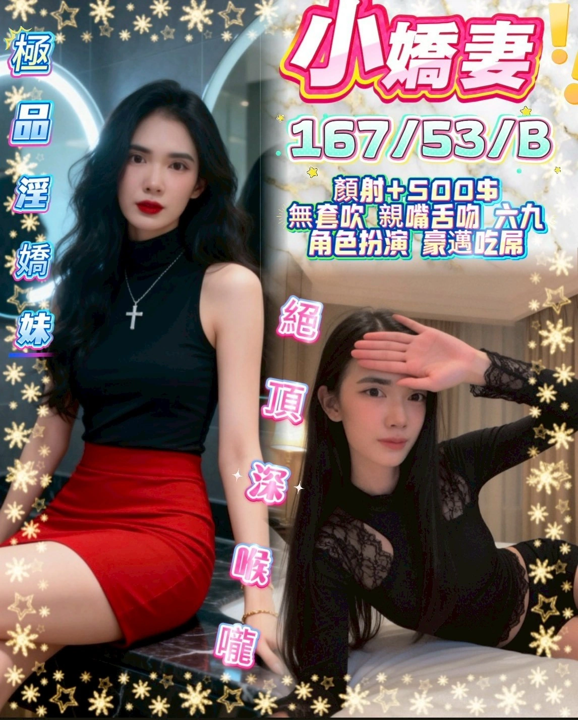 sPGOabhcUJ76kiHj 新竹定點茶-小嬌妻:圖片 1
